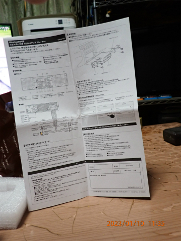 P1101787.jpg
